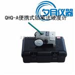 QHQ-A便携式铅笔划痕试验仪