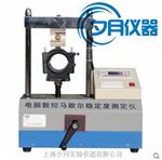 LWD-3B马歇尔稳定度测定仪