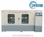 HYCZ-7全自动沥青混合料车辙试验机