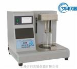 SYD-2806I沥青软化点试验仪