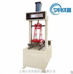 HYCX-3沥青混合料车辙试样成型机（气动标准）