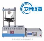 SYD-0716沥青混合料劈裂试验仪
