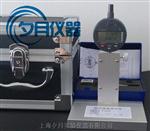STT-950标线厚度测定仪