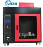 ZRS-2型触摸屏灼热丝试验仪