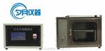 QCS-2型汽车内饰材料燃烧试验仪