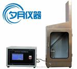 JC-01型纺织品45°燃烧试验仪