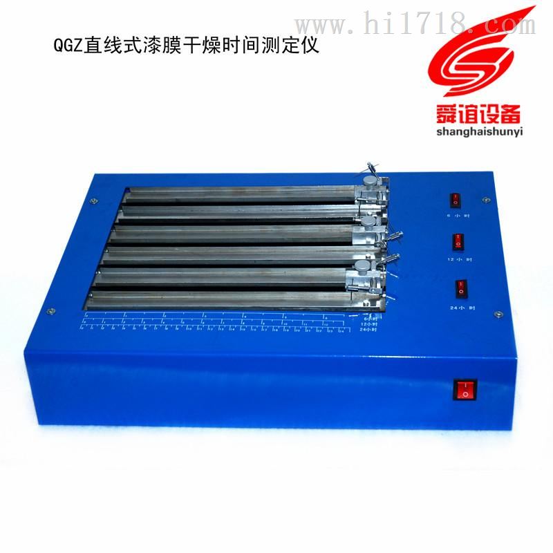 QGZ-A直线式漆膜干燥时间测定仪厂家直销