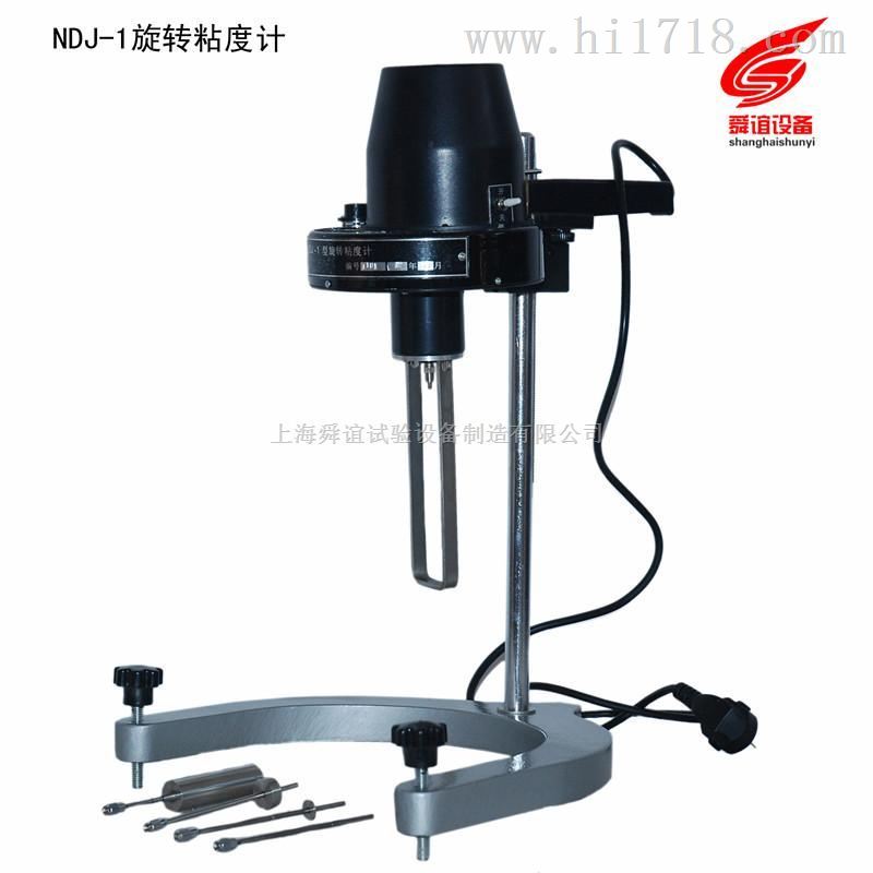 NDJ-1旋转粘度厂家直销