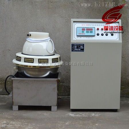 BYS-3恒温恒湿养护室三件套厂家直销