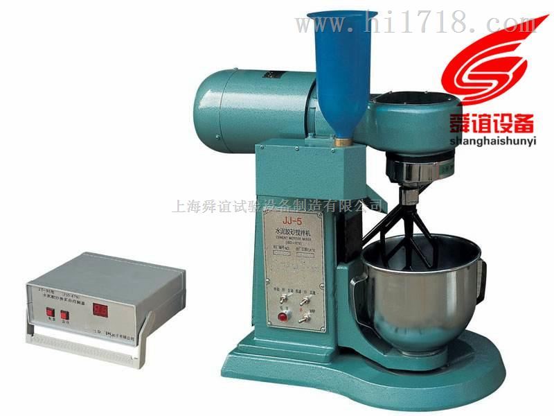 JJ-5型水泥胶砂搅拌机厂家直销