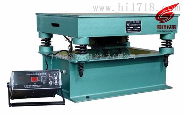 DG-80混凝土磁力振动台厂家直销