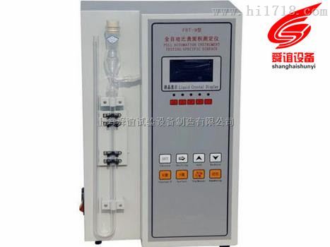 FBT-9勃氏比表面积测定仪厂家直销