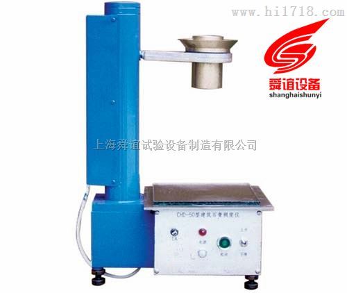 CHD-50建筑石膏稠度仪厂家直销