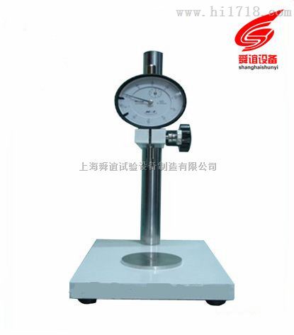 板式测厚仪厂家直销