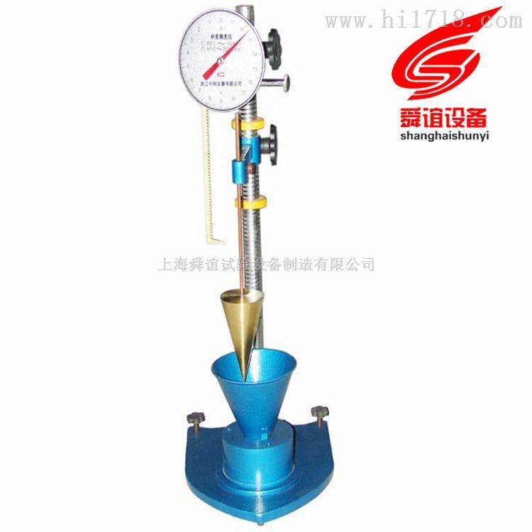 SC-145砂浆稠度仪厂家直销