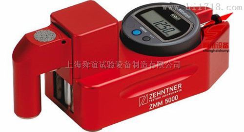 ZMM5000路面标线测厚仪厂家直销
