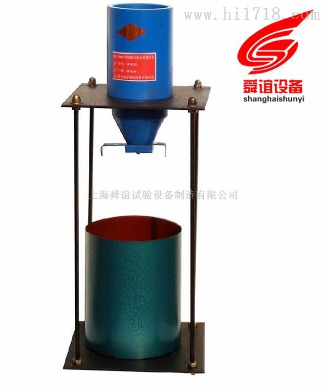 细集料粗糙测定仪厂家直销