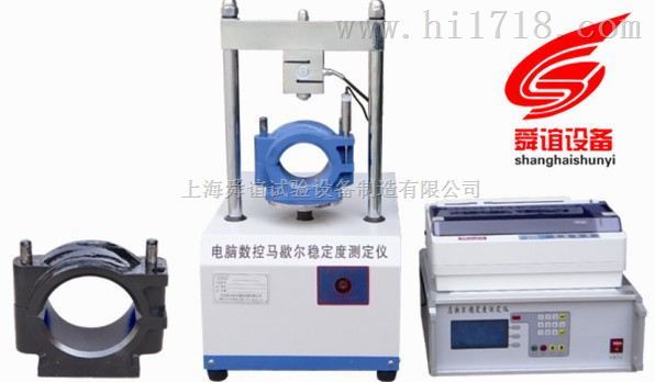 马歇尔稳定度测定仪LWD-5厂家直销