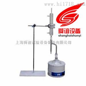 沥青含水量快速测定仪LHS-1厂家直销