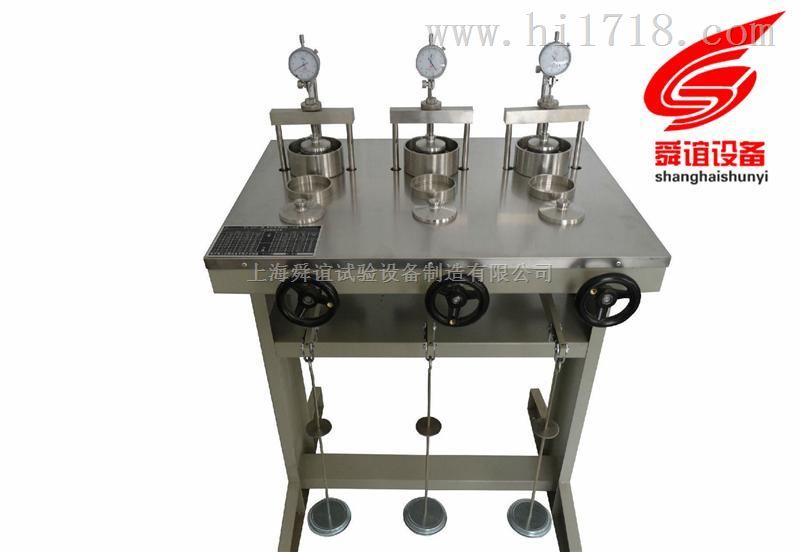 三联中压固结仪厂家直销