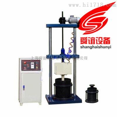 表面振动压实试验仪厂家直销