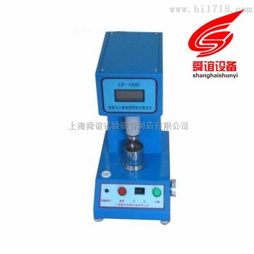 光电液塑限联合测定仪厂家直销