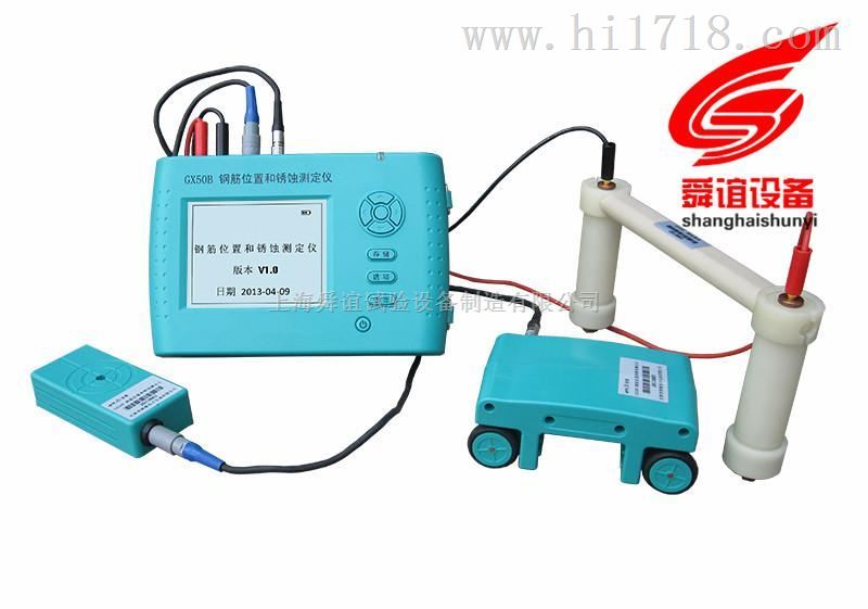 GX50B钢筋位置和锈蚀测定仪厂家直销