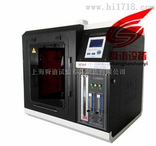 ZR-02水平垂直燃烧测定仪_水平垂直燃烧测定仪生产厂家