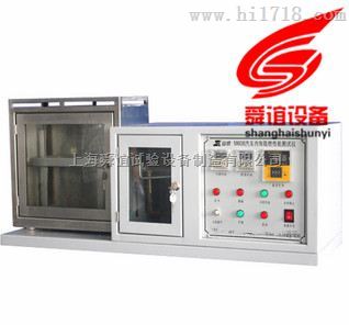 汽车内饰阻燃性能测定仪_汽车内饰阻燃性能测定仪生产厂家