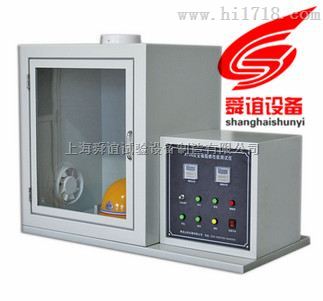 安全帽阻燃性能测试仪_安全帽阻燃性能测试仪生产厂家