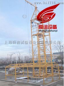 安全网耐冲击测试仪_安全网耐冲击测试仪生产厂家