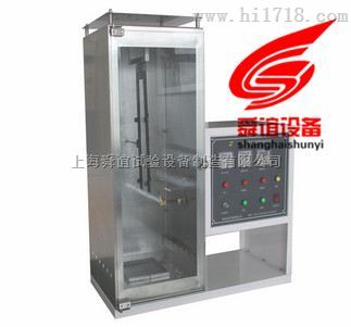 垂直法阻燃性能测试仪_垂直法阻燃性能测试仪生产厂家