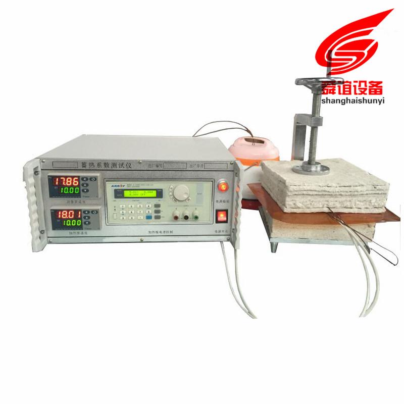 XRY-II蓄热系数测试仪_蓄热系数测试仪生产厂家