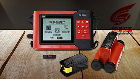 ZBL-R630A混凝土钢筋检测仪_混凝土钢筋检测仪生产厂家