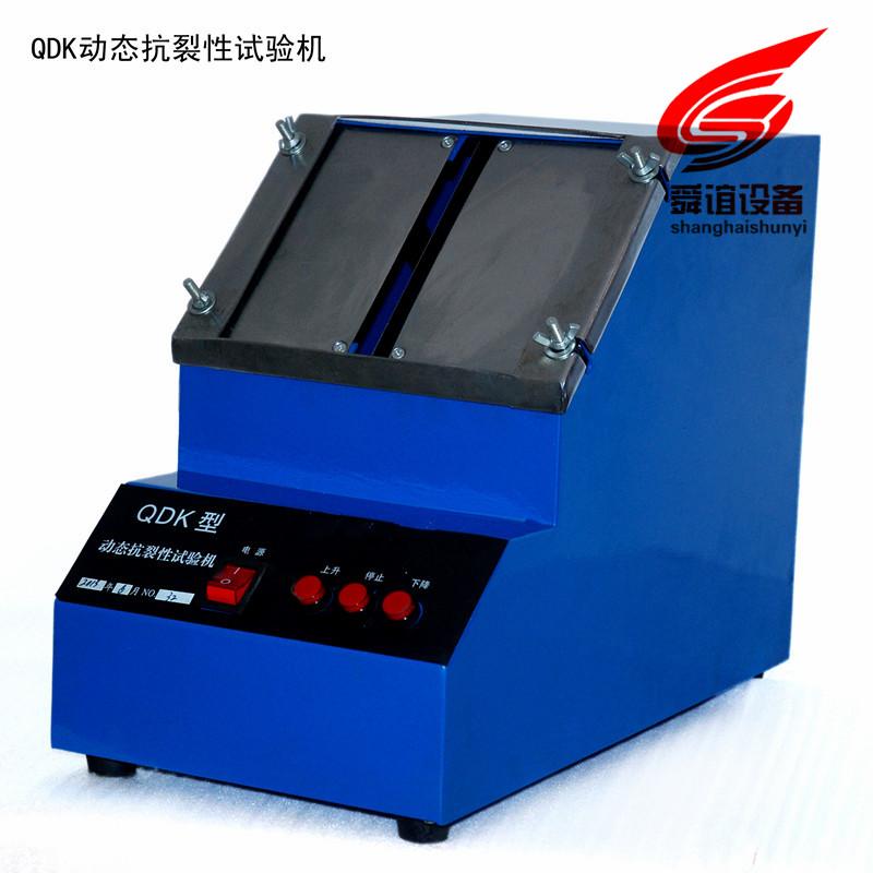 QDK自动动态抗开裂测试仪_自动动态抗开裂测试仪生产厂家