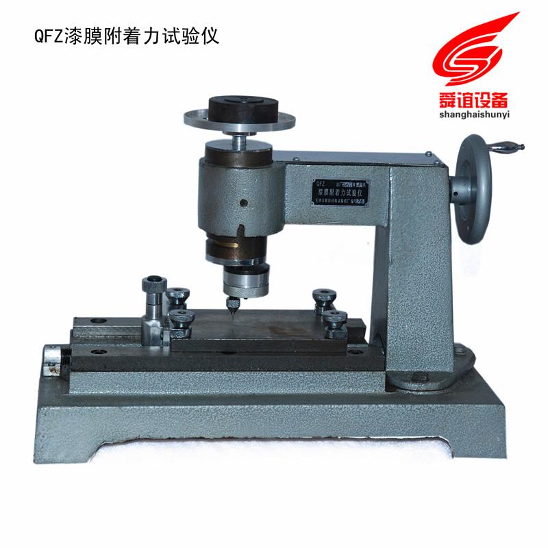 QFZ漆膜附着力试验仪_漆膜附着力试验仪生产厂家