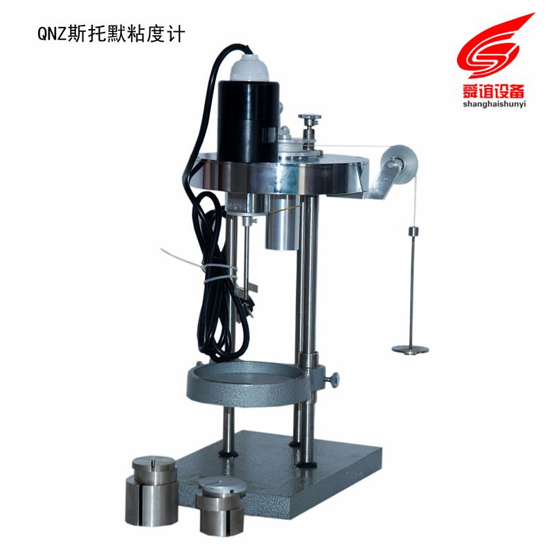 QNZ斯托默粘度计_斯托默粘度计生产厂家