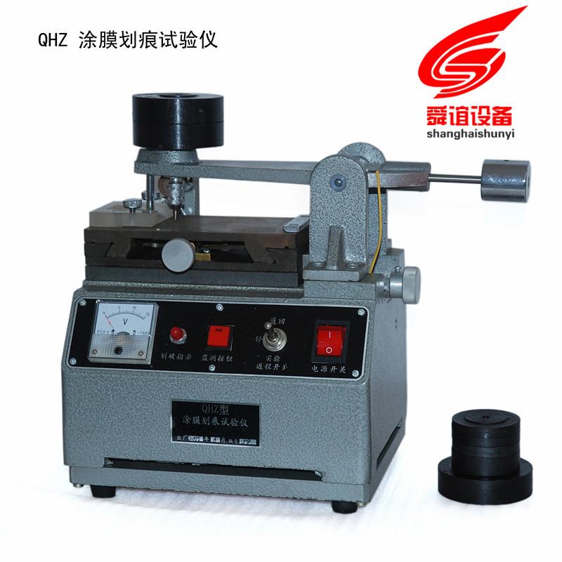 QHZ漆膜划痕试验仪_漆膜划痕试验仪生产厂家 