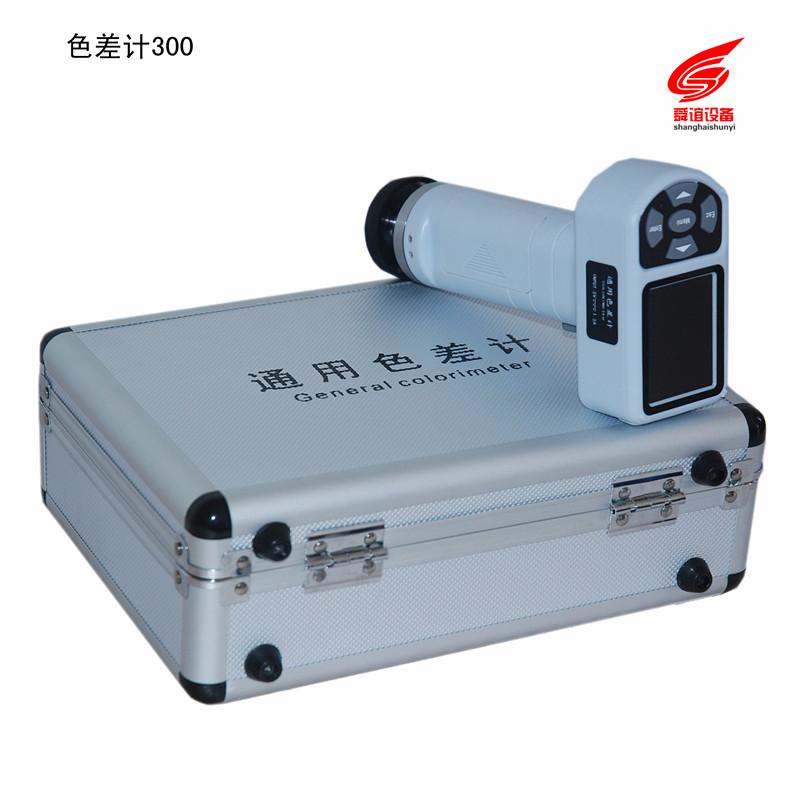 JZ-300色差计_色差计生产厂家