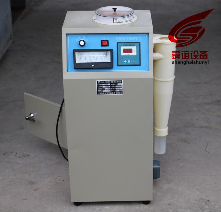 FYS-150型水泥细度负压筛析仪_水泥细度负压筛析仪生产厂家