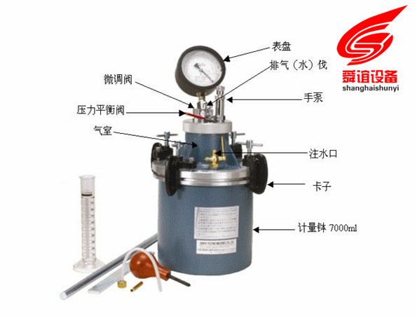 LC-615A混凝土含气量测定仪_混凝土含气量测定仪生产厂家