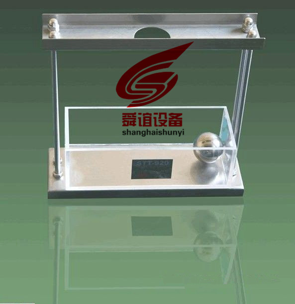 STT-920反光膜耐冲击测试装置_反光膜耐冲击测试装置生产厂家