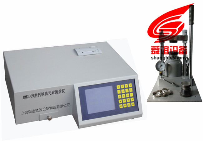 BM2009型钙铁硫元素分析仪_钙铁硫元素分析仪生产厂家