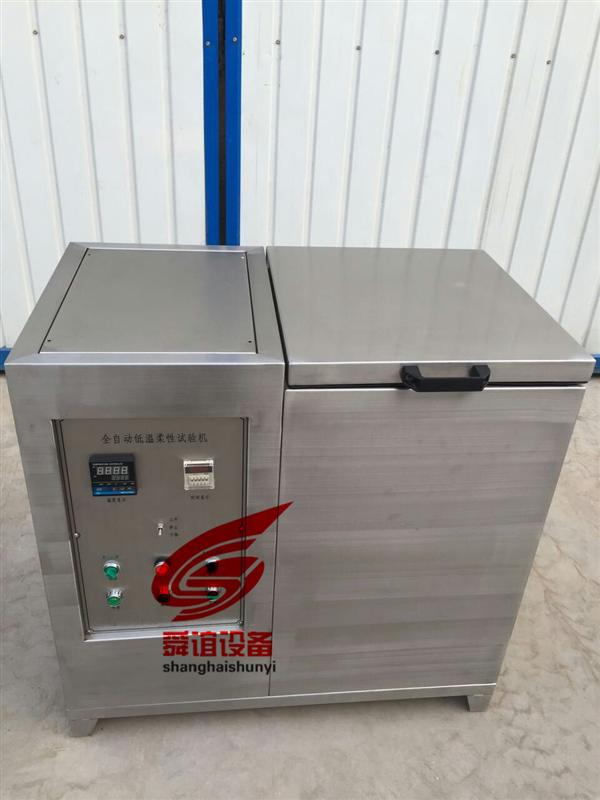 DW-6全自动低温柔度仪_全自动低温柔度仪生产厂家