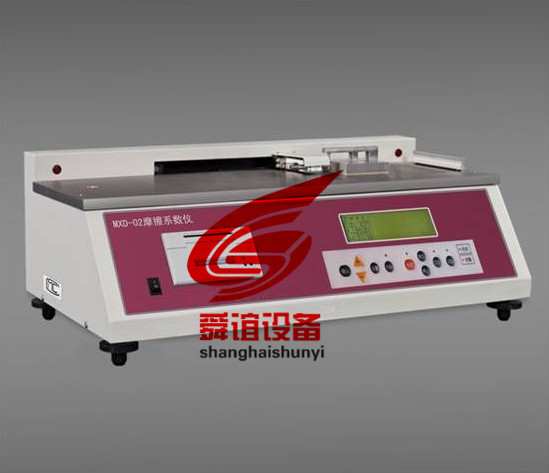 MXD-02摩擦系数仪_摩擦系数仪生产厂家
