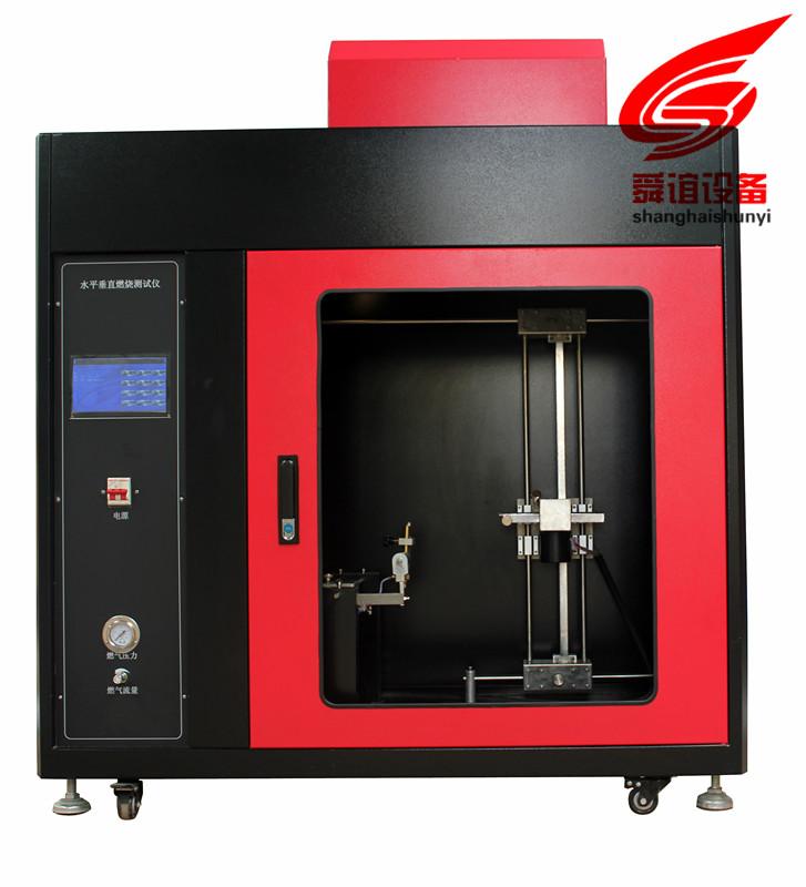 CZF-5水平垂直燃烧测定仪_水平垂直燃烧测定仪生产厂家