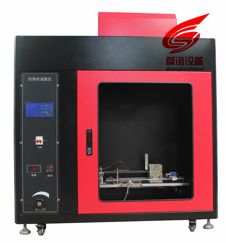 ZRS-2型灼热丝试验仪_触摸屏款灼热丝试验仪生产厂家