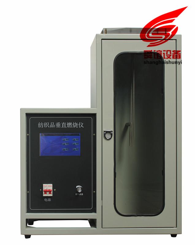 CZF-5455纺织品垂直燃烧仪_纺织品垂直燃烧仪生产厂家