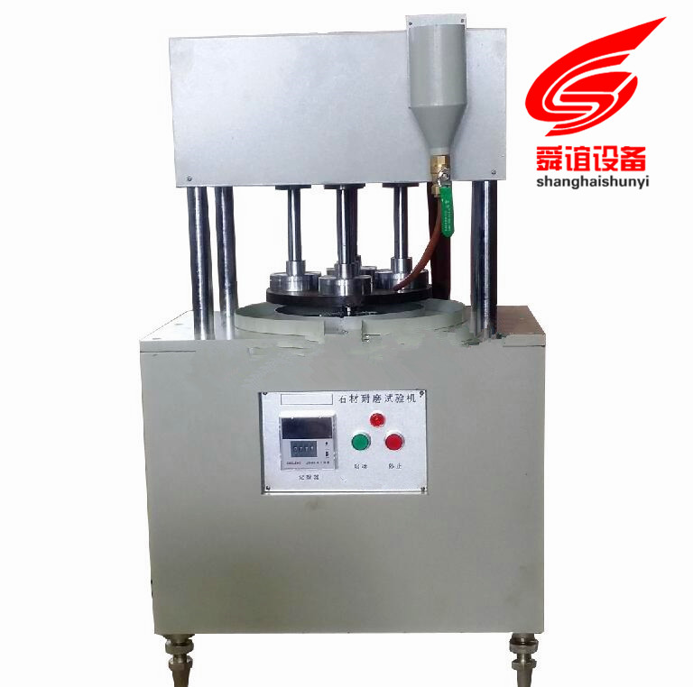 TM石材耐磨试验机_TM石材耐磨试验机生产厂家