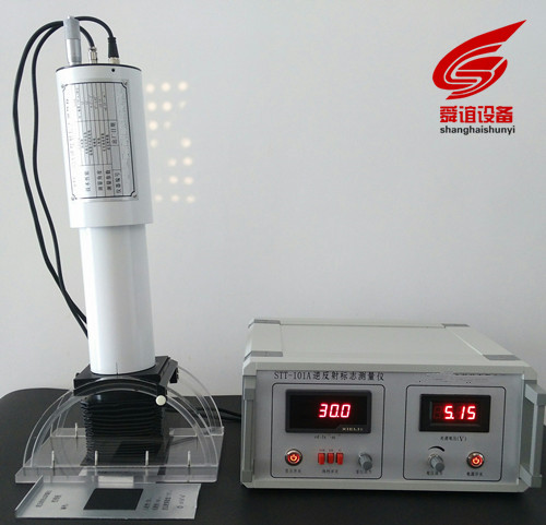STT-101A逆反射标志测量仪_逆反射标志测量仪厂家直销